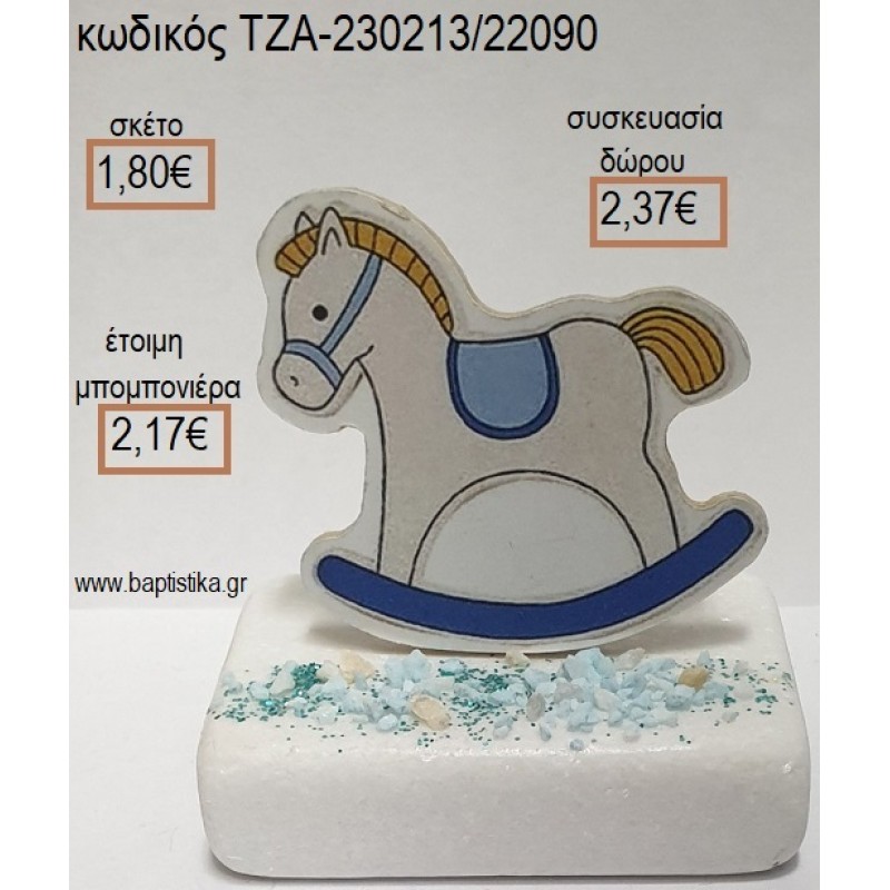 ΑΛΟΓΑΚΙ ΚΟΥΝΙΣΤΟ ΞΥΛΙΝΟ ΚΟΠΤΙΚΟ ΠΑΝΩ ΣΕ ΜΑΡΜΑΡΟ για μπομπονιέρες - δώρα πάρτυ - εορτών - γέννησης - γούρια - φτιάξτο μόνος σου ΤΖΑ-230213/22090 1.80€!!!