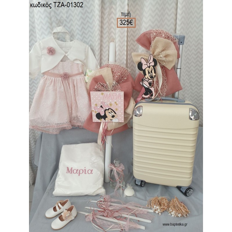 ΜΙΝΥ MINNIE πλήρες βαπτιστικό σετ με ΒΑΛΙΤΣΑ ΤΡΟΛΕΥ ΤΖΑ-01302 325.00€!!! ΜΙΝΥ MINNIE πλήρες βαπτιστικό σετ με ΒΑΛΙΤΣΑ ΤΡΟΛΕΥ ΤΖΑ-01302 325.00€!!!