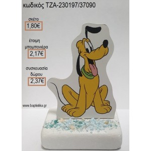 ΠΛΟΥΤΟ PLUTO ΞΥΛΙΝΟ ΚΟΠΤΙΚΟ ΠΑΝΩ ΣΕ ΜΑΡΜΑΡΟ για μπομπονιέρες - δώρα πάρτυ - εορτών - γέννησης - γούρια - φτιάξτο μόνος σου ΤΖΑ-230197/37090 1.80€!!!