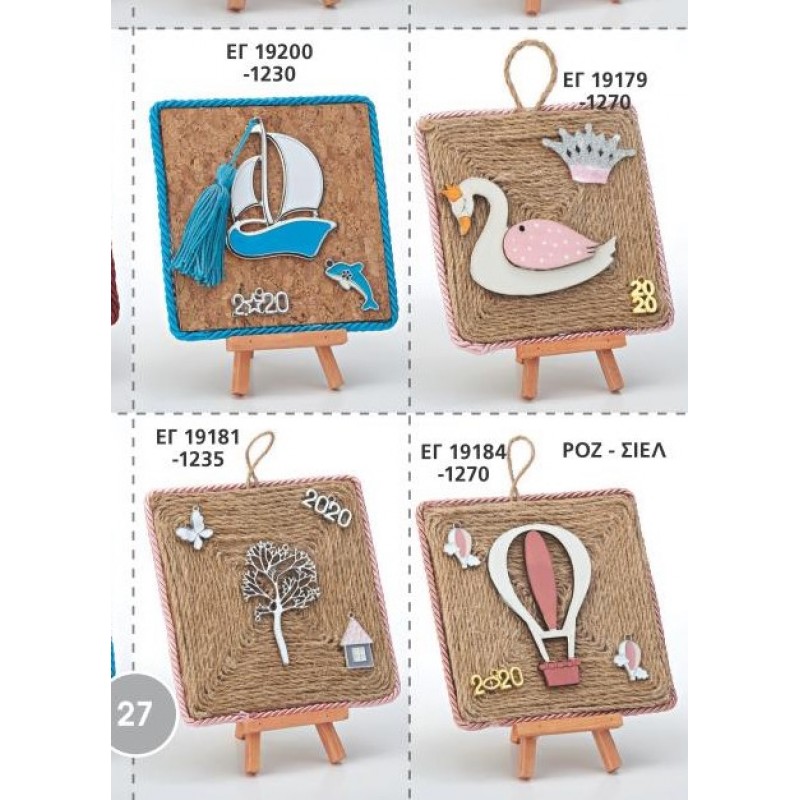 ΓΟΥΡΙΑ 2022 ΚΑΔΡΑΚΙΑ ΜΕ ΦΕΛΛΟ ΧΕΙΡΟΠΟΙΗΤΑ ΕΠΙΤΡΑΠΕΖΙΑ ΣΕΛΙΔΑ 27