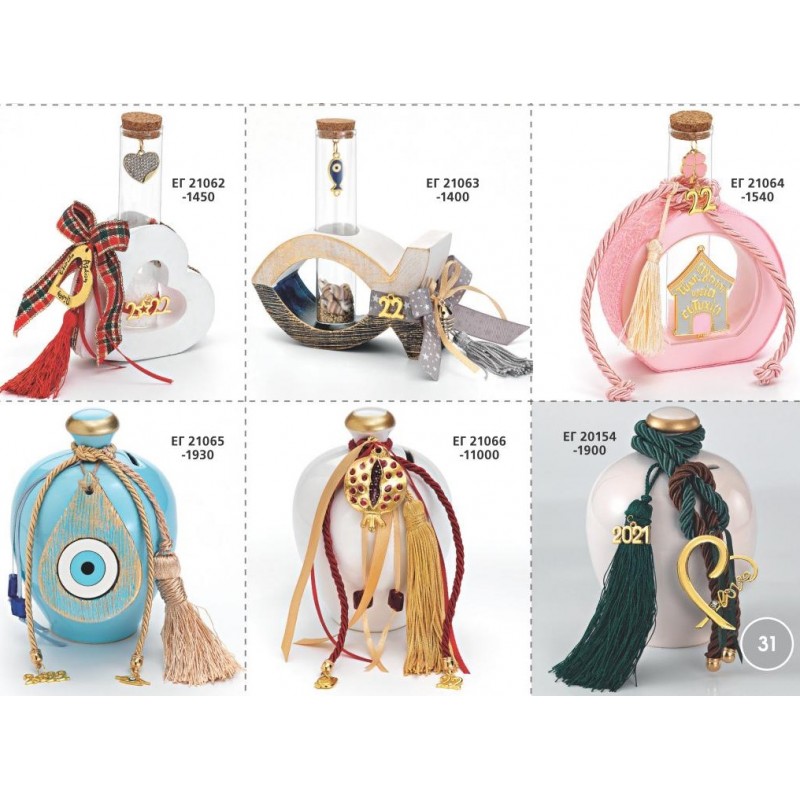 ΓΟΥΡΙΑ 2022 ΕΠΙΤΡΑΠΕΖΙΑ ΚΕΡΑΜΙΚΑ ΣΕΛΙΔΑ 31