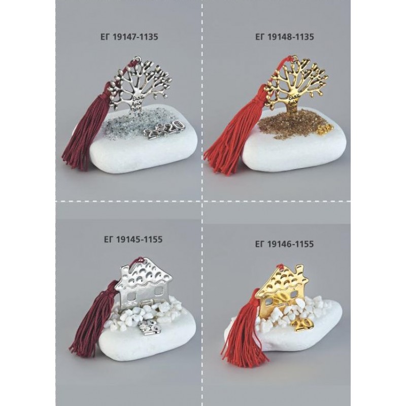 ΓΟΥΡΙΑ 2022 ΕΠΙΤΡΑΠΕΖΙΑ ΠΕΤΡΕΣ ΣΕΛΙΔΑ 52