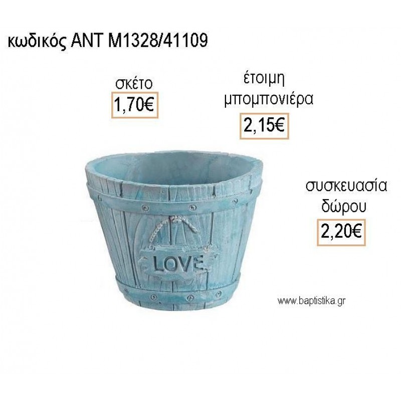 LOVE ΓΛΑΣΤΡΑΚΙ ΧΡΩΜΑ ΓΑΛΑΖΙΟ ΚΕΡΑΜΙΚΟ για μπομπονιέρες - δώρα πάρτυ - εορτών - γέννησης - γούρια - φτιάξτο μόνος σου ΑΝΤ-Μ1328/41109 1.70€!!! LOVE ΓΛΑΣΤΡΑΚΙ ΧΡΩΜΑ ΓΑΛΑΖΙΟ ΚΕΡΑΜΙΚΟ για μπομπονιέρες - δώρα πάρτυ - εορτών - γέννησης - γούρια - φτιάξτο μόνος σου ΑΝΤ-Μ1328/41109 1.70€!!!