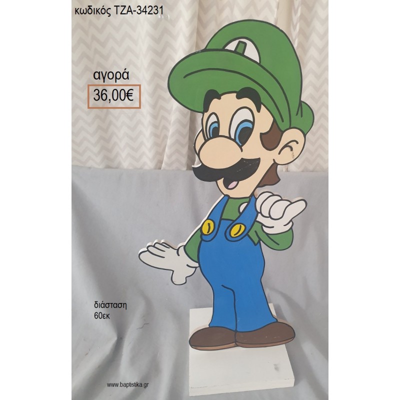 LUIGI SUPER MARIO ΣΟΥΠΕΡ ΜΑΡΙΟ ΞΥΛΙΝΗ ΦΙΓΟΥΡΑ για αγορά ΤΖΑ-34231 36.00€!!! LUIGI SUPER MARIO ΣΟΥΠΕΡ ΜΑΡΙΟ ΞΥΛΙΝΗ ΦΙΓΟΥΡΑ για αγορά ΤΖΑ-34231 36.00€!!!