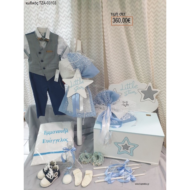 ΜΙΚΡΟ ΑΣΤΕΡΙ LITTLE STAR πλήρες βαπτιστικό σετ με ΞΥΛΙΝΟ ΚΟΥΤΙ ΤΖΑ-03103 360.00€!!! ΜΙΚΡΟ ΑΣΤΕΡΙ LITTLE STAR πλήρες βαπτιστικό σετ με ΞΥΛΙΝΟ ΚΟΥΤΙ ΤΖΑ-03103 360.00€!!!