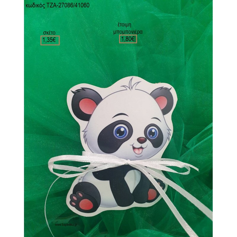 ΠΑΝΤΑ ΑΡΚΟΥΔΑΚΙ ΞΥΛΙΝΟ ΜΑΓΝΗΤΑΚΙ για μπομπονιέρες βάπτισης ΤΖΑ-27086/41060 1.80€!!!