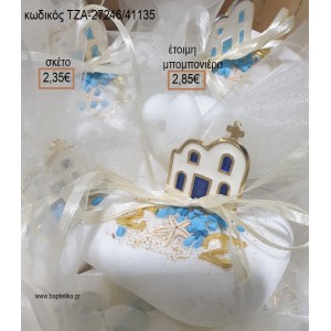 ΕΚΚΛΗΣΑΚΙ ΜΕ ΣΜΑΛΤΟ ΛΕΥΚΟ ΚΑΙ ΕΠΙΧΡΥΣΑ ΜΟΝΟΓΡΑΜΜΑΤΑ ΣΕ ΒΟΤΣΑΛΟ για μπομπονιέρες γάμου - αρραβώνα ΤΖΑ-2724/41135 2.85€!!!