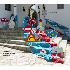 ΣΚΑΡΑΒΑΙΟΙ ΘΕΜΑ ΟΙΚΟΝΟΜΙΚΟΣ ΣΤΟΛΙΣΜΟΣ ΒΑΠΤΙΣΗΣ NT-9487 140€!!!
