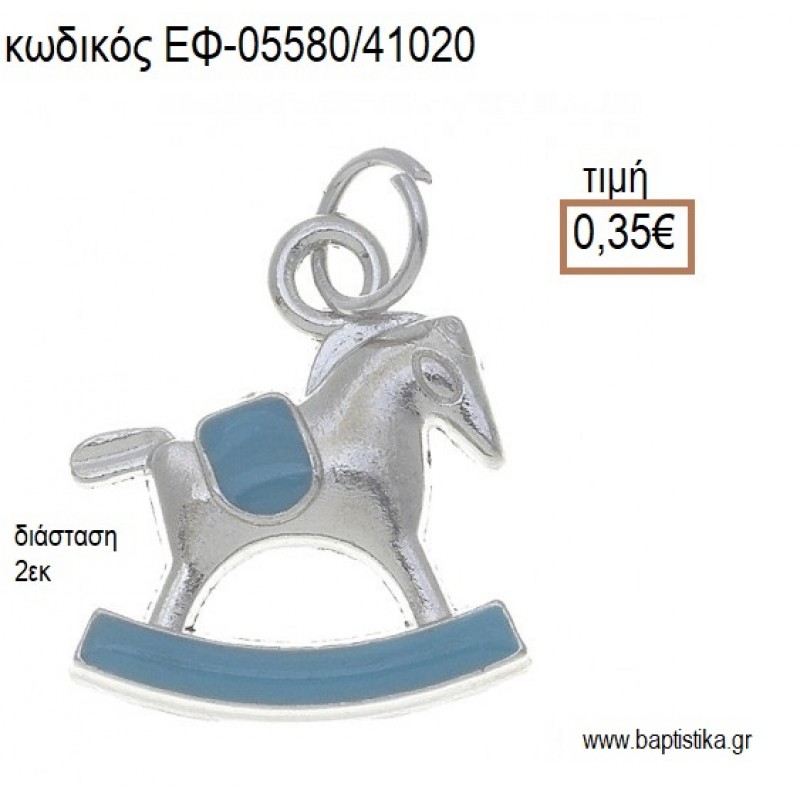 ΑΛΟΓΑΚΙ ΕΠΑΡΓΥΡΟ ΜΕ ΣΜΑΛΤΟ ΣΙΕΛ accessories για μπομπονιέρες - δώρα ΕΦ-05580/41020 0.35€!!! ΑΛΟΓΑΚΙ ΕΠΑΡΓΥΡΟ ΜΕ ΣΜΑΛΤΟ ΣΙΕΛ accessories για μπομπονιέρες - δώρα ΕΦ-05580/41020 0.35€!!!