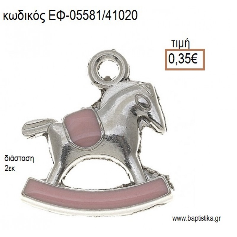 ΑΛΟΓΑΚΙ ΕΠΑΡΓΥΡΟ ΜΕ ΣΜΑΛΤΟ ΡΟΖ accessories για μπομπονιέρες - δώρα ΕΦ-05581/41020 0.35€!!! ΑΛΟΓΑΚΙ ΕΠΑΡΓΥΡΟ ΜΕ ΣΜΑΛΤΟ ΡΟΖ accessories για μπομπονιέρες - δώρα ΕΦ-05581/41020 0.35€!!!
