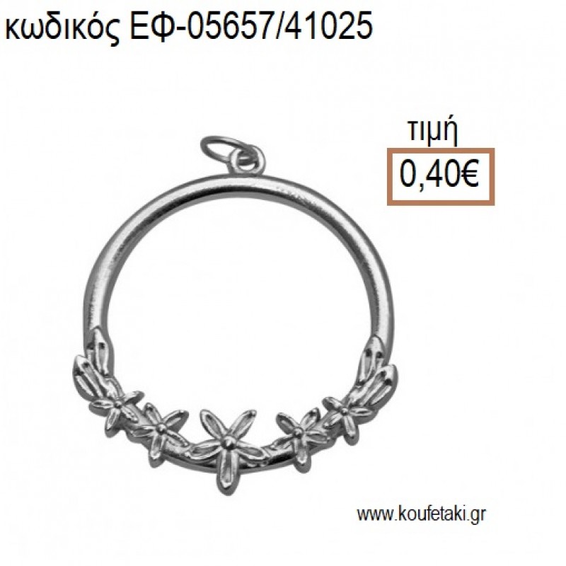 ΜΑΡΓΑΡΙΤΕΣ ΣΕ ΣΤΕΦΑΝΙ ΕΠΑΡΓΥΡΟ accessories για μπομπονιέρες - δώρα ΕΦ-05657/41025 0.40€!!! ΜΑΡΓΑΡΙΤΕΣ ΣΕ ΣΤΕΦΑΝΙ ΕΠΑΡΓΥΡΟ accessories για μπομπονιέρες - δώρα ΕΦ-05657/41025 0.40€!!!
