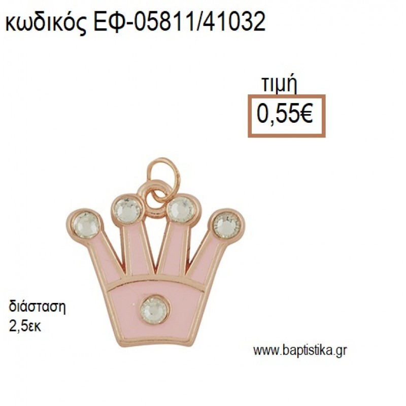ΚΟΡΩΝΑ ΜΕ ΣΤΡΑΣ ΡΟΖ ΧΡΥΣΟ ΜΕ ΡΟΖ ΣΜΑΛΤΟ accessories για μπομπονιέρες - δώρα ΕΦ-05811/41032 0.55€!!! ΚΟΡΩΝΑ ΜΕ ΣΤΡΑΣ ΡΟΖ ΧΡΥΣΟ ΜΕ ΡΟΖ ΣΜΑΛΤΟ accessories για μπομπονιέρες - δώρα ΕΦ-05811/41032 0.55€!!!