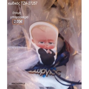 ΑΡΧΗΓΟΣ ΑΠΟ ΚΟΥΝΙΑ BABY BOSS ΜΕ ΞΥΛΙΝΟ ΟΝΟΜΑ ΠΑΝΩ ΣΕ ΒΟΤΣΑΛΟ για μπομπονιέρες βάπτισης ΤΖΑ-27257 2.05€!!!