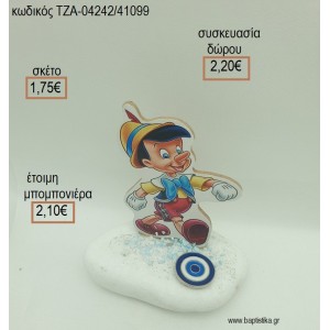 ΠΙΝΟΚΙΟ ΞΥΛΙΝΟ ΚΑΙ ΜΑΤΑΚΙ ΜΕΤΑΛΛΙΚΟ ΣΕ ΒΟΤΣΑΛΟ για μπομπονιέρες - δώρα πάρτυ - εορτών - γέννησης - γούρια - φτιάξτο μόνος σου ΤΖΑ-04242/41099 1.75€!!!