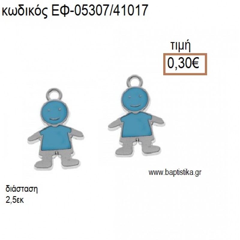 ΑΓΟΡΑΚΙ ΕΠΑΡΓΥΡΟ ΜΕ ΣΙΕΛ ΣΜΑΛΤΟ accessories για μπομπονιέρες - δώρα ΕΦ-05307/41017 0.30€!!! ΑΓΟΡΑΚΙ ΕΠΑΡΓΥΡΟ ΜΕ ΣΙΕΛ ΣΜΑΛΤΟ accessories για μπομπονιέρες - δώρα ΕΦ-05307/41017 0.30€!!!