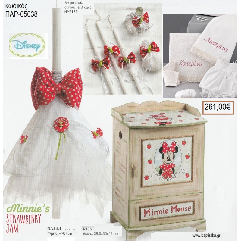 ΜINY ΜΙΝΝΙΕ STRAWBERRY βαπτιστικό σετ DISNEY με ΞΥΛΙΝΟ ΚΟΥΤΙ ΕΠΙΠΛΟ ΠΑΡ-05038 261.00€!!!