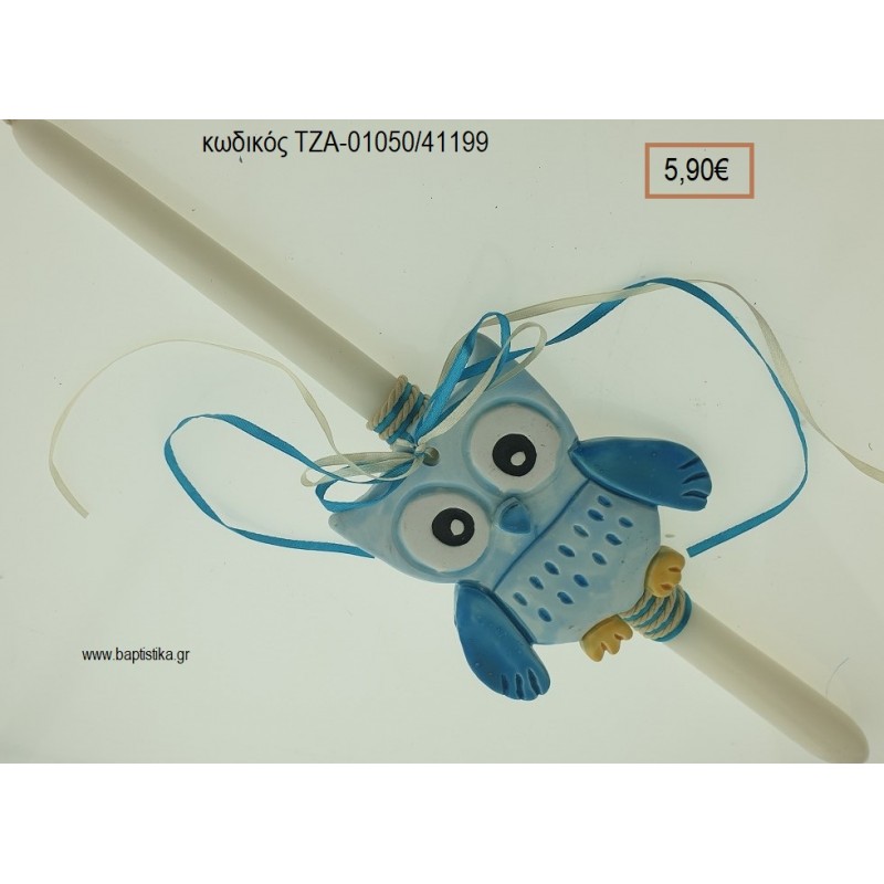 ΚΟΥΚΟΥΒΑΓΙΑ ΠΑΣΧΑΛΙΝΗ ΛΑΜΠΑΔΑ ΧΕΙΡΟΠΟΙΗΤΗ ΜΕ ΚΕΡΑΜΙΚΟ ΔΙΑΚΟΣΜΗΤΙΚΟ ΚΑΙ ΚΟΡΔΟΝΙΑ - ΚΟΡΔΕΛΕΣ ΤΖΑ-01050/41199 5.90€!!!! ΚΟΥΚΟΥΒΑΓΙΑ ΠΑΣΧΑΛΙΝΗ ΛΑΜΠΑΔΑ ΧΕΙΡΟΠΟΙΗΤΗ ΜΕ ΚΕΡΑΜΙΚΟ ΔΙΑΚΟΣΜΗΤΙΚΟ ΚΑΙ ΚΟΡΔΟΝΙΑ - ΚΟΡΔΕΛΕΣ ΤΖΑ-01050/41199 5.90€!!!!
