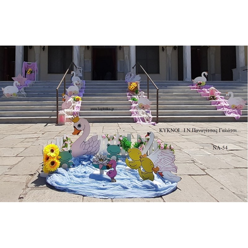 ΚΥΚΝΟΙ ΣΤΟΛΙΣΜΟΣ ΒΑΠΤΙΣΗΣ ΣΤΟΝ Ι.Ν ΠΑΝΑΓΙΤΣΑΣ ΣΤΟ ΓΑΛΑΤΣΙ ΝΑ-54 140.00€!!!