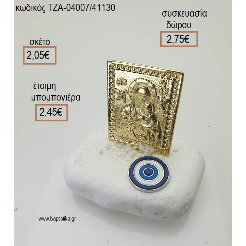 ΠΑΝΑΓΙΤΣΑ ΕΠΙΧΡΥΣΗ ΜΑΤΑΚΙ ΜΕΤΑΛΛΙΚΟ ΣΕ ΒΟΤΣΑΛΟ για μπομπονιέρες - δώρα πάρτυ - εορτών  - γούρια - φτιάξτο μόνος σου ΤΖΑ-04007/41130 2.05€!!!