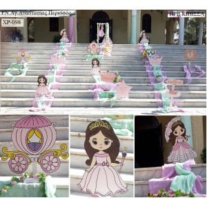 ΠΡΙΓΚΙΠΙΣΣΑ ΣΤΟΛΙΣΜΟΣ ΒΑΠΤΙΣΗΣ ΣΤΟΝ Ι.Ν ΑΓ. ΑΝΑΣΤΑΣΙΑΣ ΣΤΟΝ ΠΕΡΙΣΣΟ ΧΡΥ-098 από 140.00€!!!