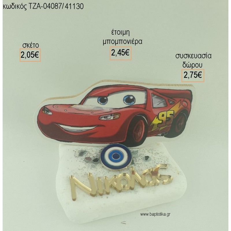 ΜΑΚ ΚΟΥΗΝ MC QUEEN ΞΥΛΙΝΟ ΟΝΟΜΑ PLEXIGLASS ΚΑΙ ΜΑΤΑΚΙ ΜΕΤΑΛΛΙΚΟ ΣΕ ΒΟΤΣΑΛΟ για μπομπονιέρες - δώρα πάρτυ - εορτών  - γέννησης - γούρια - φτιάξτο μόνος σου ΤΖΑ-04087/41130 2.05€!!!