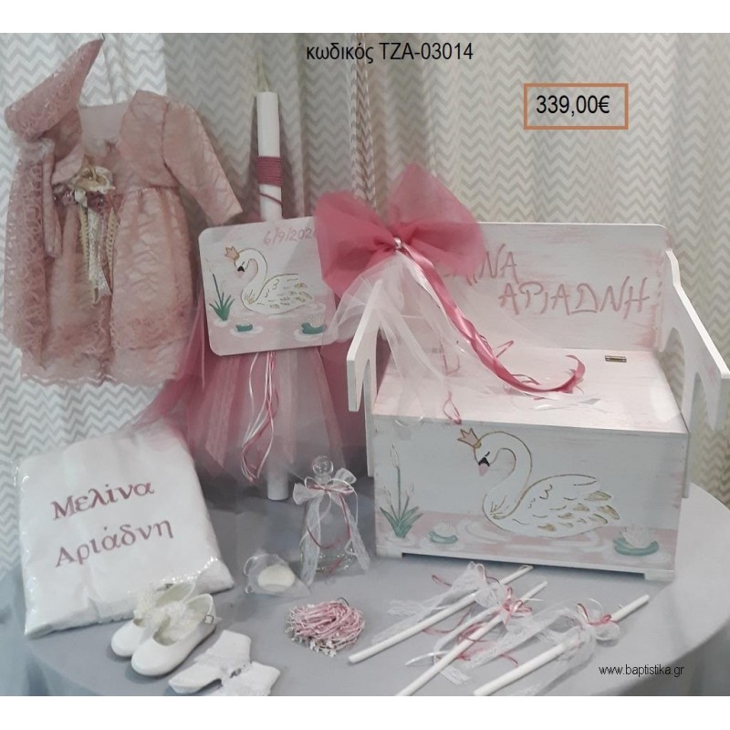 ΚΥΚΝΟΙ πλήρες βαπτιστικό σετ με ΠΑΓΚΑΚΙ ΠΟΥ ΓΙΝΕΤΑΙ ΘΡΑΝΙΟ ΤΖΑ-03014 339.00€!!!