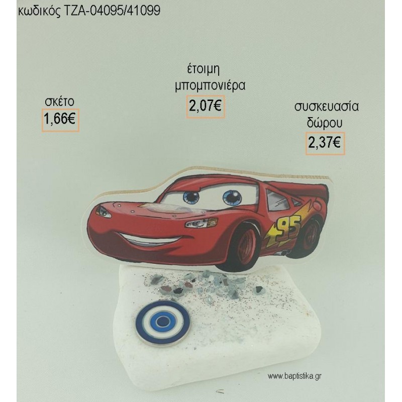 ΜΑΚ ΚΟΥΗΝ MC QUEEN ΞΥΛΙΝΟ ΚΑΙ ΜΑΤΑΚΙ ΜΕΤΑΛΛΙΚΟ ΣΕ ΒΟΤΣΑΛΟ για μπομπονιέρες - δώρα πάρτυ - εορτών  - γέννησης - γούρια - φτιάξτο μόνος σου ΤΖΑ-04095/41099 1.66€!!!