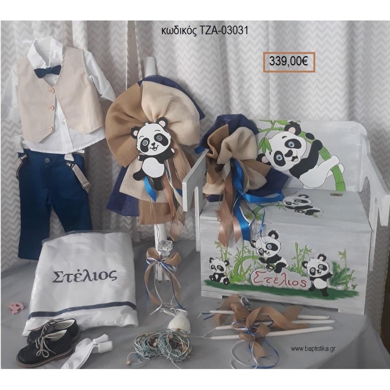 ΠΑΝΤΑ ΑΡΚΟΥΔΑΚΙ πλήρες βαπτιστικό σετ με ΞΥΛΙΝΟ ΠΑΓΚΑΚΙ ΠΟΥ ΓΙΝΕΤΑΙ ΘΡΑΝΙΟ ΤΖΑ-03031 339.00€!!!