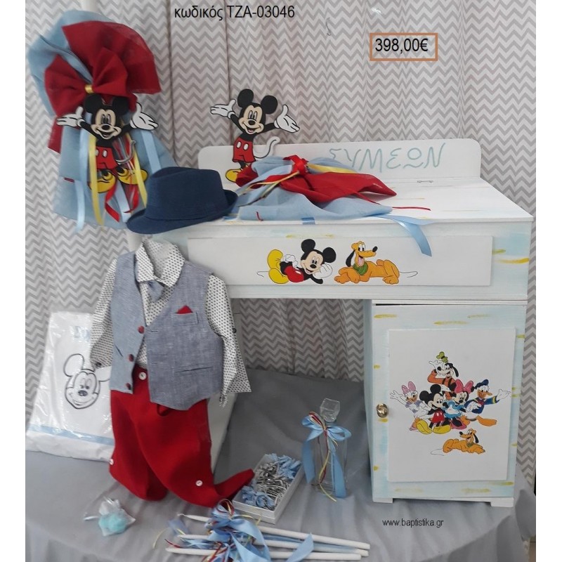 ΜΙΚΥ MICKEY πλήρες βαπτιστικό σετ με ΞΥΛΙΝΟ ΓΡΑΦΕΙΟ ΤΖΑ-03045 398.00€!!!