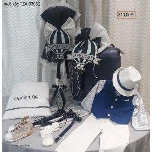 ΦΙΟΓΚΟΣ βαπτιστικό σετ με ΤΣΑΝΤΑ - ΒΑΛΙΤΣΑ ΤΖΑ-03098 199.00€!!!