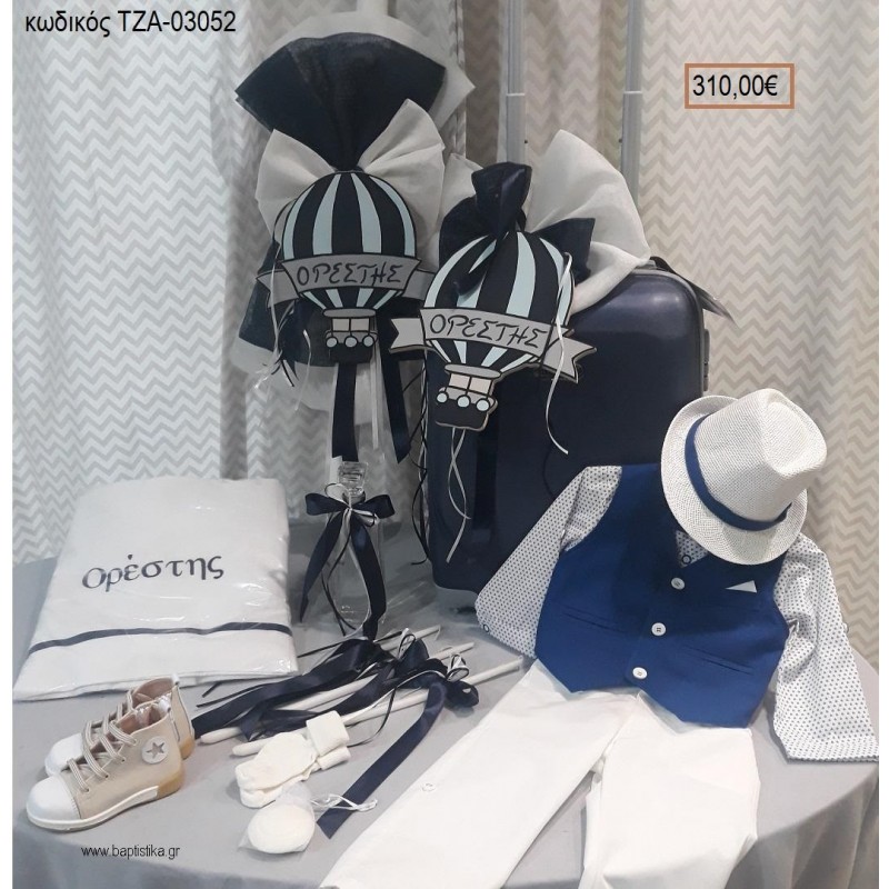 ΑΕΡΟΣΤΑΤΟ πλήρες βαπτιστικό σετ με ΒΑΛΙΤΣΑ ΤΡΟΛΕΥ ΤΖΑ-03052 310.00€!!!