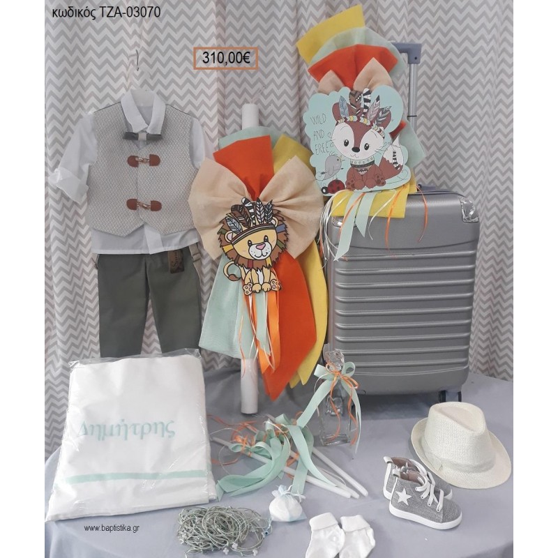 ΖΩΑΚΙΑ BOHO πλήρες βαπτιστικό σετ με ΒΑΛΙΤΣΑ ΤΡΟΛΕΥ ΤΖΑ-03070 310.00€!!! ΖΩΑΚΙΑ BOHO πλήρες βαπτιστικό σετ με ΒΑΛΙΤΣΑ ΤΡΟΛΕΥ ΤΖΑ-03070 310.00€!!!