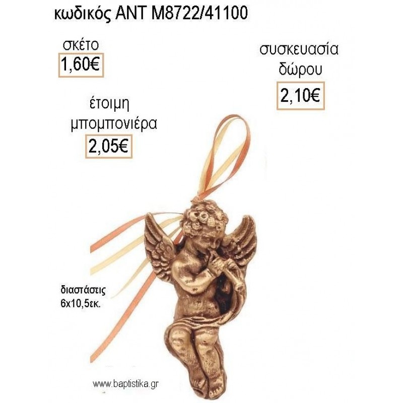 ΑΓΓΕΛΑΚΙ ΜΕ ΦΛΟΓΕΡΑ ΚΕΡΑΜΙΚΟ ΚΡΕΜΑΣΤΟ ΔΙΑΚΟΣΜΗΤΙΚΟ για μπομπονιέρες - δώρα πάρτυ - εορτών - γέννησης - γούρια - φτιάξτο μόνος σου ΑΝΤ-Μ8722/41100 1.60€!!! ΑΓΓΕΛΑΚΙ ΜΕ ΦΛΟΓΕΡΑ ΚΕΡΑΜΙΚΟ ΚΡΕΜΑΣΤΟ ΔΙΑΚΟΣΜΗΤΙΚΟ για μπομπονιέρες - δώρα πάρτυ - εορτών - γέννησης - γούρια - φτιάξτο μόνος σου ΑΝΤ-Μ8722/41100 1.60€!!!