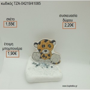 ΤΙΚΡΑΚΙ ΞΥΛΙΝΟ ΣΕ ΒΟΤΣΑΛΟ για μπομπονιέρες - δώρα πάρτυ - εορτών  - γούρια - φτιάξτο μόνος σου ΤΖΑ-04219/41085 1.55€!!!
