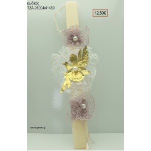 ΝΕΡΑΙΔΑ ΠΑΣΧΑΛΙΝΗ ΛΑΜΠΑΔΑ ΧΕΙΡΟΠΟΙΗΤΗ ΜΕ ΟΡΕΙΧΑΛΚΙΝΟ ΣΤΟΙΧΕΙΟ ΚΑΙ ΔΑΝΤΕΛΕΣ ΤΖΑ-01004/41450 12.50€!!!!