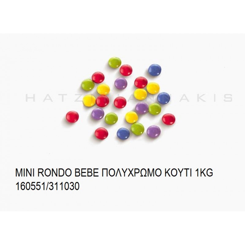 MINI RONDO BEBE ΠOΛYXPΩMO KOYΦΕΤΑ ''ΧΑΤΖΗΓΙΑΝΝΑΚΗ'' 1KG 160551/311030 15.14!!! MINI RONDO BEBE ΠOΛYXPΩMO KOYΦΕΤΑ ''ΧΑΤΖΗΓΙΑΝΝΑΚΗ'' 1KG 160551/311030 15.14!!!