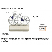 ΠΟΔΗΛΑΤΟ ΕΠΙΧΡΥΣΟ ΣΕ ΚΕΡΑΜΙΚΟ ΜΑΡΜΑΡΟ ΓΙΑ ΜΠΟΜΠΟΝΙΕΡΕΣ ΓΑΜΟΥ - ΒΑΠΤΙΣΗΣ - ΔΩΡΑ ΕΟΡΤΩΝ -ΓΕΝΝΗΣΗΣ - ΠΑΡΤΥ ΜΠΟ-2441/41090 1.80€!!! ΠΟΔΗΛΑΤΟ ΕΠΙΧΡΥΣΟ ΣΕ ΚΕΡΑΜΙΚΟ ΜΑΡΜΑΡΟ ΓΙΑ ΜΠΟΜΠΟΝΙΕΡΕΣ ΓΑΜΟΥ - ΒΑΠΤΙΣΗΣ - ΔΩΡΑ ΕΟΡΤΩΝ -ΓΕΝΝΗΣΗΣ - ΠΑΡΤΥ ΜΠΟ-2441/41090 1.80€!!!