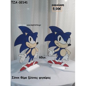 ΣΟΝΙΚ SONIC ΞΥΛΙΝΗ ΦΙΓΟΥΡΑ για ενοικίαση ΤΖΑ-32141 5.00€!!!