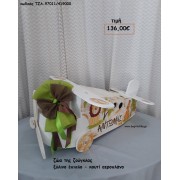 ΖΩΑ ΤΗΣ ΖΟΥΓΚΛΑΣ ΞΥΛΙΝΟ ΚΟΥΤΙ -ΕΠΙΠΛΟ ΤΖΑ-97011/419000 136.00€!!!