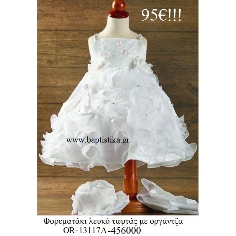 ΦΟΡΕΜΑΤΑΚΙ ΒΑΠΤΙΣΤΙΚΟ ΑΠΟ ΛΕΥΚΟ ΤΑΦΤΑΣ ΜΕ ΟΡΓΑΝΤΖΑ OR-13117Α-456000 95€!!!