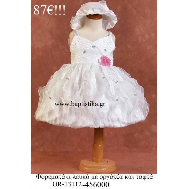 ΦΟΡΕΜΑΤΑΚΙ ΒΑΠΤΙΣΤΙΚΟ ΛΕΥΚΟ ΟΡΓΑΤΖΑ ΚΑΙ ΤΑΦΤΑ OR-13112-45600 87€!!!