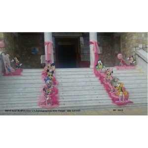 ΜΙΝΥ MINNIE ΚΑΙ BABIES ΣΤΟΛΙΣΜΟΣ ΒΑΠΤΙΣΗΣ ΣΤΟΝ Ι.Ν. ΕΣΤΑΥΡΩΜΕΝΟΥ ΣΤΟΝ ΤΑΥΡΟ ΜΑΡ-2112 140€