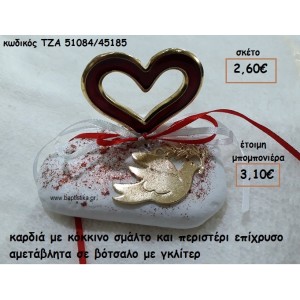 ΚΑΡΔΙΑ ΜΕ ΚΟΚΚΙΝΟ ΣΜΑΛΤΟ ΚΑΙ ΠΕΡΙΣΤΕΡΙ ΕΠΙΧΡΥΣΟ ΣΕ ΒΟΤΣΑΛΟ ΓΙΑ ΜΠΟΜΠΟΝΙΕΡΕΣ ΓΑΜΟΥ  ΤΖΑ 51084/45185