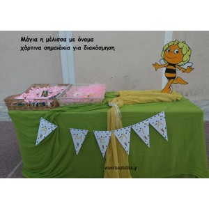 ΜΑΓΙΑ Η ΜΕΛΙΣΣΑ ΧΑΡΤΙΝΑ ΣΗΜΑΙΑΚΙΑ ΓΙΑ ΔΙΑΚΟΣΜΗΣΗ ΤΖΑ-33001