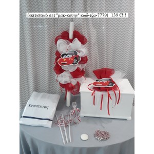 ΜΑΚ ΚΟΥΙΝ MC QUEEN  βαπτιστικό σετ με ΞΥΛΙΝΟ ΚΟΥΤΙ ΤΖΑ-77791 139€!!!