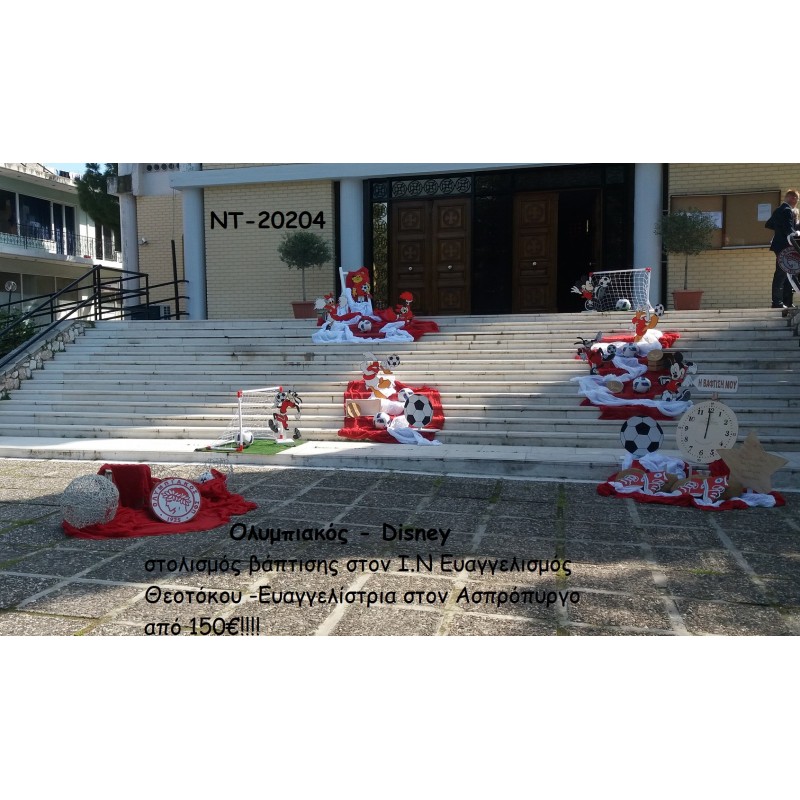 ΟΜΑΔΑ ΕΡΥΘΡΟΛΕΥΚΗ ΣΤΟΛΙΣΜΟΣ ΒΑΠΤΙΣΗΣ ΣΤΟΝ Ι.Ν ΚΟΙΜΗΣΗΣ ΘΕΟΤΟΚΟΥ - ΕΥΑΓΓΕΛΙΣΤΡΙΑΣ ΤΟΝ ΑΣΠΡΟΠΥΡΓΟ ΝΤ-20204