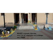 ΜΙΚΥ - MICKEY στολισμός βάπτισης ΣΤΟΝ Ι.Ν ΑΓ.ΔΗΜΗΤΡΙΟΥ ΣΤΟ Ν.ΦΑΛΗΡΟ ΝΤ-20200501 130€!!!! ΜΙΚΥ - MICKEY στολισμός βάπτισης ΣΤΟΝ Ι.Ν ΑΓ.ΔΗΜΗΤΡΙΟΥ ΣΤΟ Ν.ΦΑΛΗΡΟ ΝΤ-20200501 130€!!!!