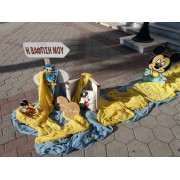 ΜΙΚΥ - MICKEY στολισμός βάπτισης ΣΤΟΝ Ι.Ν ΑΓ.ΔΗΜΗΤΡΙΟΥ ΣΤΟ Ν.ΦΑΛΗΡΟ ΝΤ-20200501 130€!!!! ΜΙΚΥ - MICKEY στολισμός βάπτισης ΣΤΟΝ Ι.Ν ΑΓ.ΔΗΜΗΤΡΙΟΥ ΣΤΟ Ν.ΦΑΛΗΡΟ ΝΤ-20200501 130€!!!!