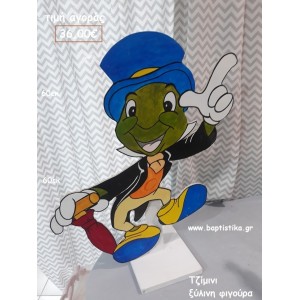 ΤΖΙΜΙΝΙ ΞΥΛΙΝΗ ΦΙΓΟΥΡΑ για αγορά ΤΖΑ-34022