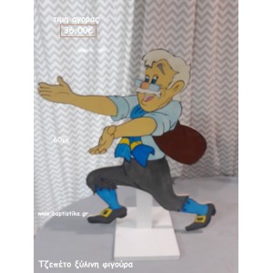 ΤΖΕΠΕΤΟ ΞΥΛΙΝΗ ΦΙΓΟΥΡΑ για αγορά ΤΖΑ-34024